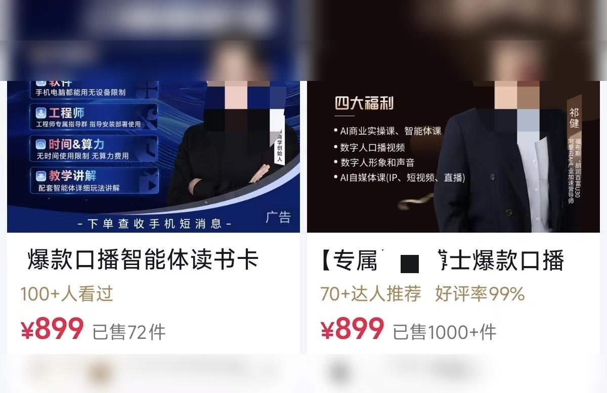 竞品售价对比